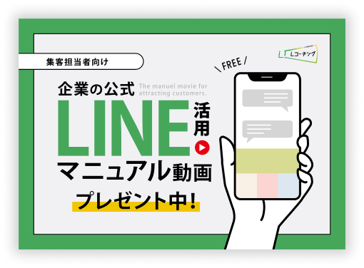 バナー画像の説明